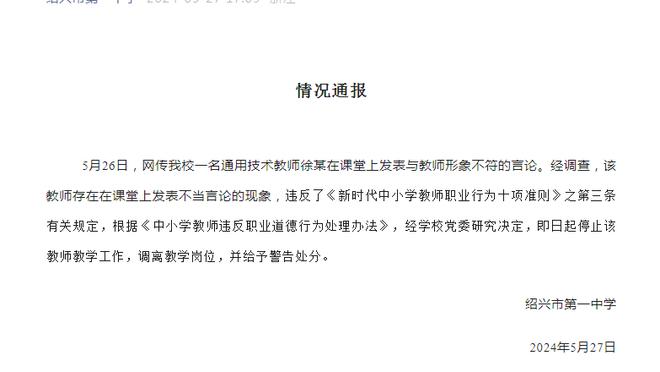 ?乔治本月出战9场场均27.4分1.8断 三项命中率53%/48%/86%