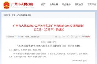 手感不错！赵继伟首节6中4 得到10分4篮板2助攻